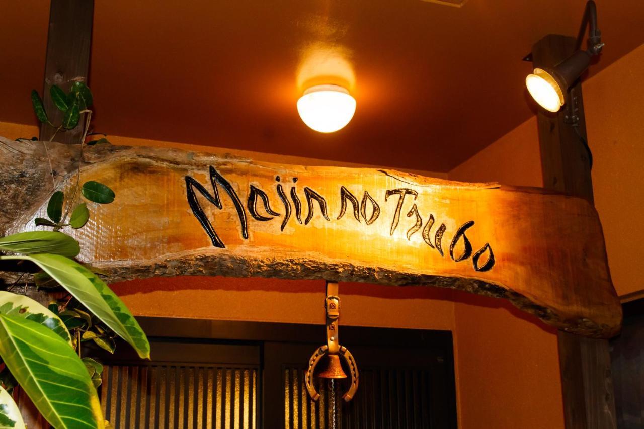 Hostal Majin No Tsubo Nakijin Exterior foto